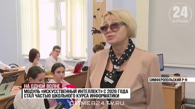Как современные педагоги внедряют искусственный интеллект в образовательный процесс?
