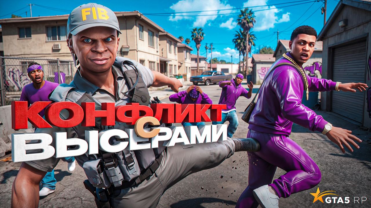 GTA 5 RP
