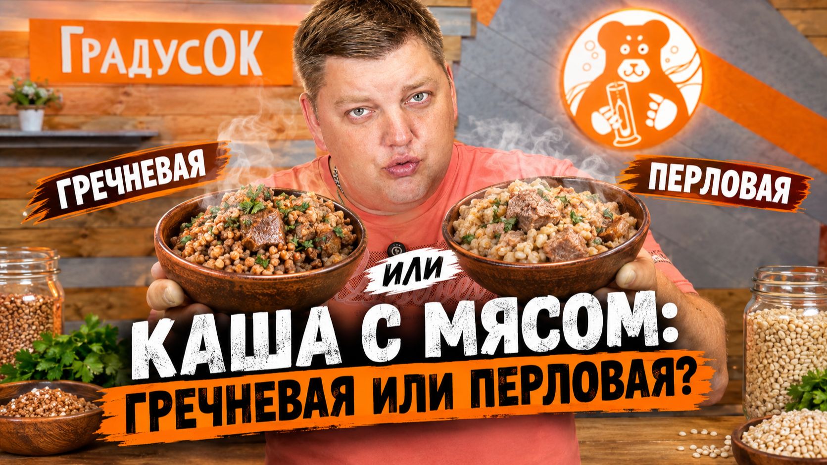 Домашняя еда и закуски