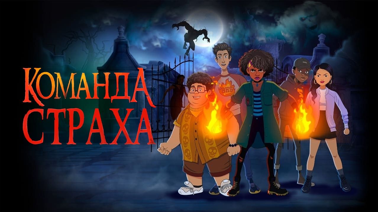 Мультфильм