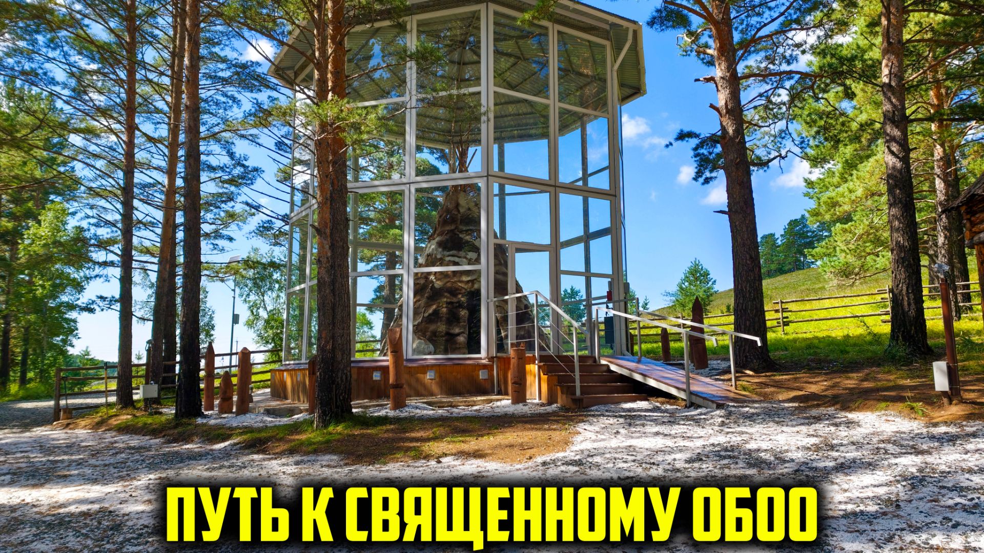 Сухотино