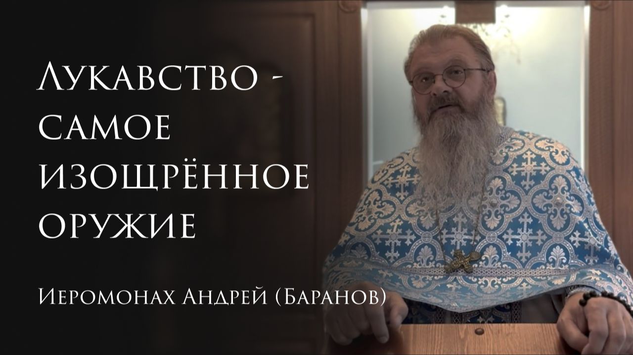 ПРОПОВЕДИ