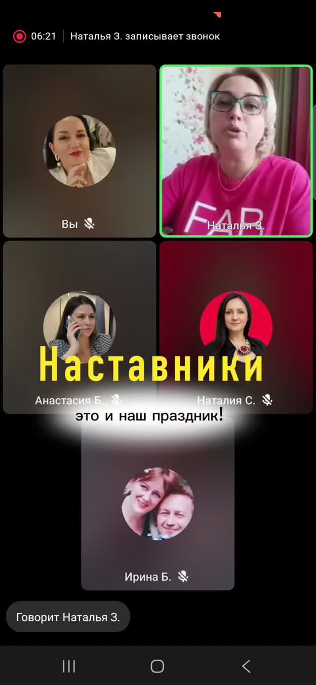 Заработок в Фаберлик