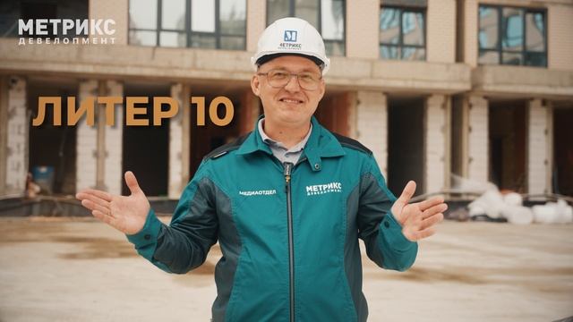 Жилой комплекс «Звёзды», Майкоп