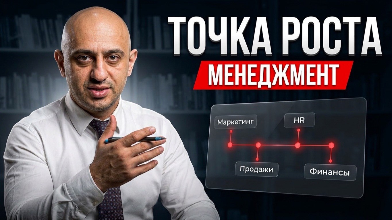 Мысли вслух
