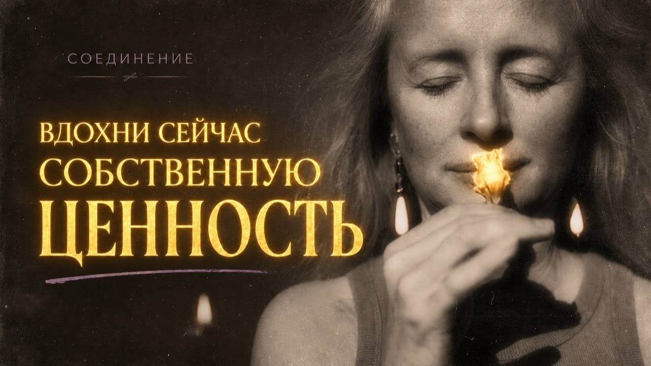 Практика