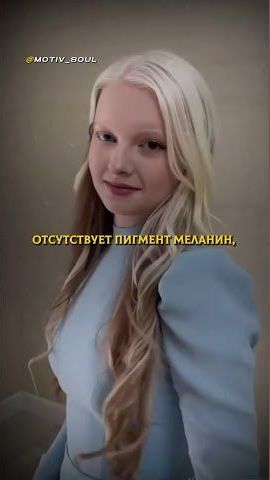 Настоящие Истории