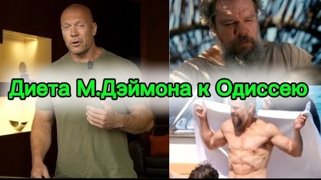 Досуговое