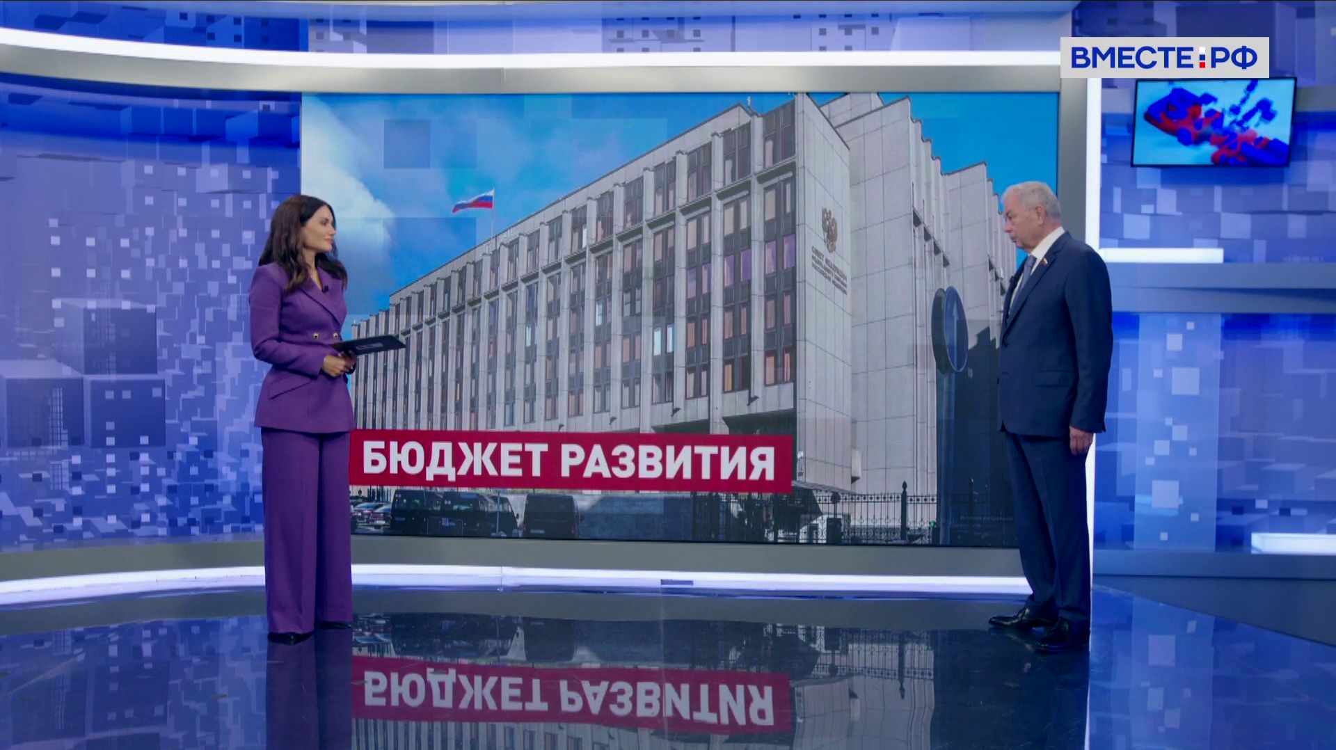Проект бюджета РФ на 2027-2029 годы. Анатолий Артамонов. Сказано в Сенате