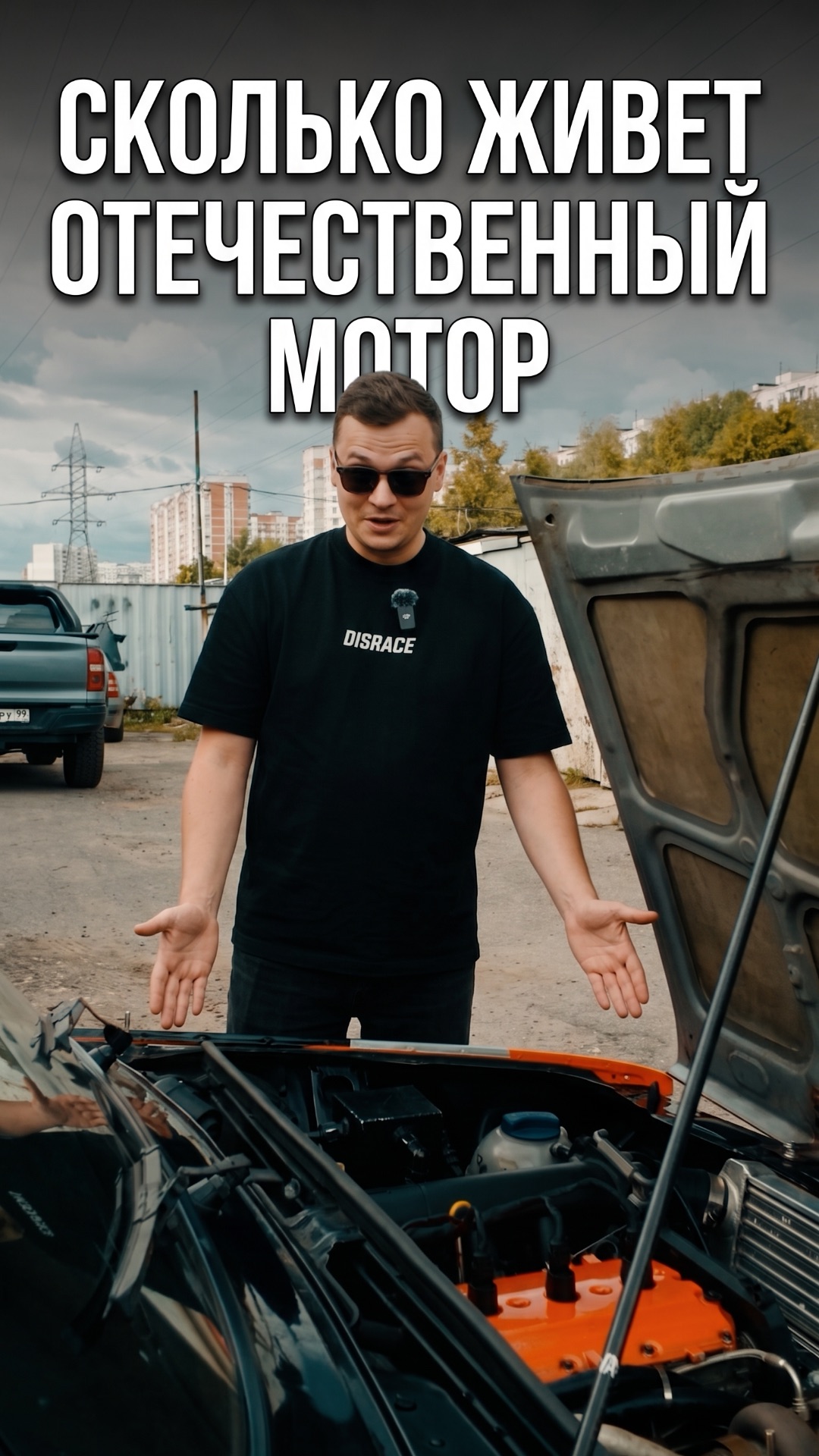 Сколько живет отечественный мотор