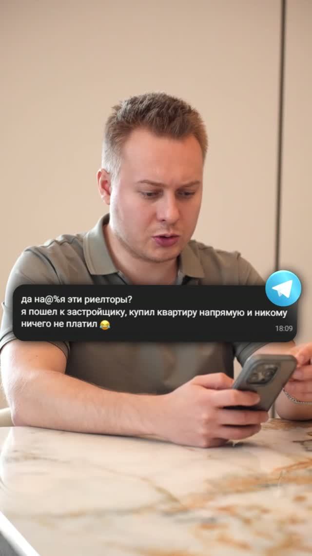 Анализ рынка недвижимости