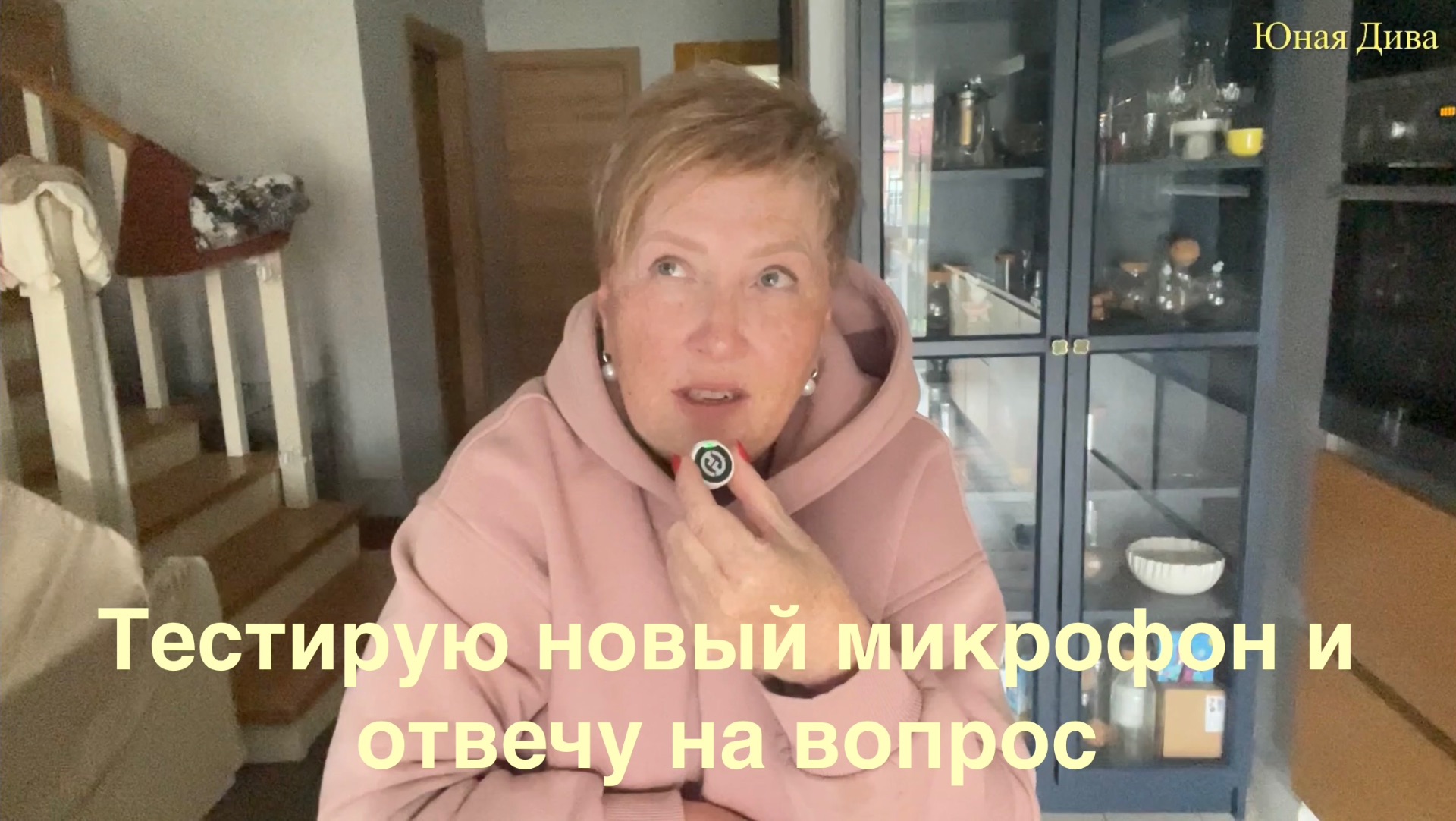 Психологические болталки
