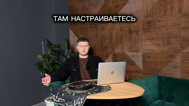 Магистерий Лекции