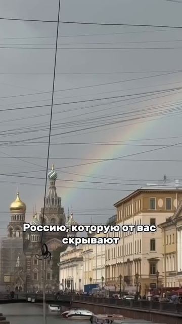 Как американец видит Россию?