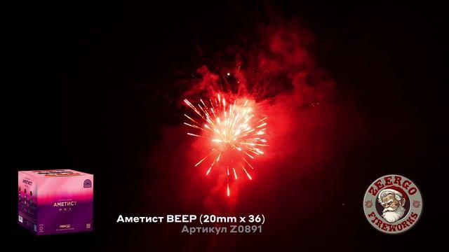 Салютные батареи 30 - 48 залпов