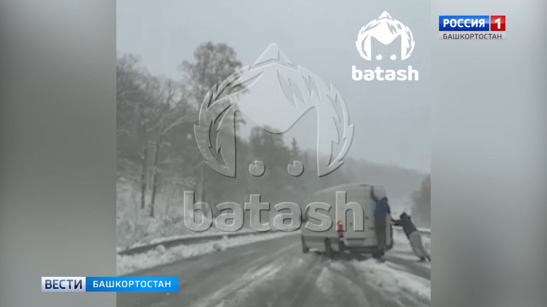 На трассе Уфа-Инзер-Белорецк случился транспортный коллапс