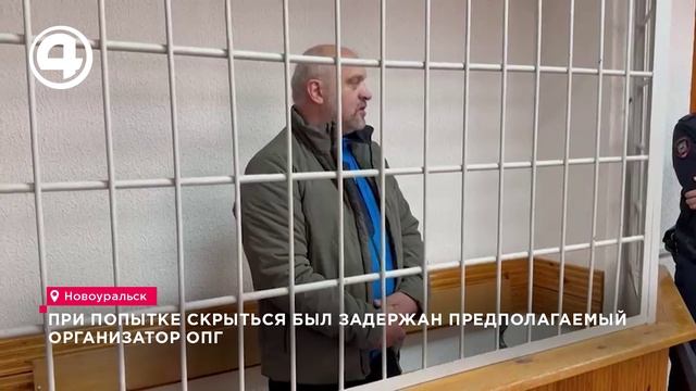 В Новоуральске на трассе задержали предполагаемого организатора ОПГ по прозвищу «Тосик»