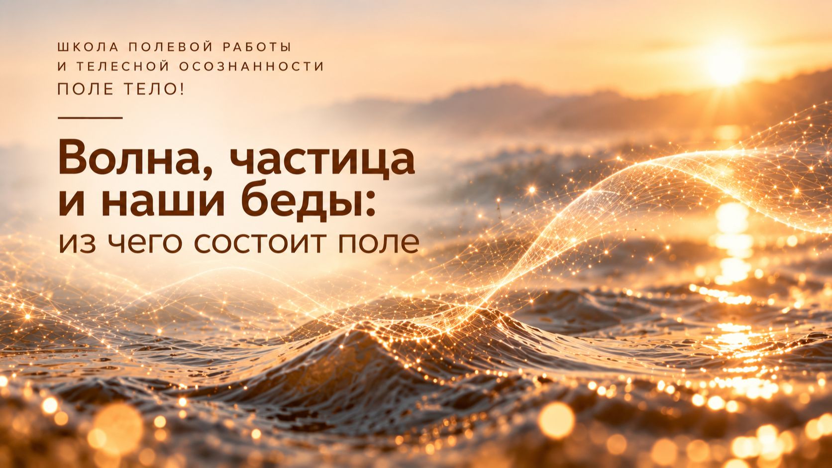 Подгляделочки