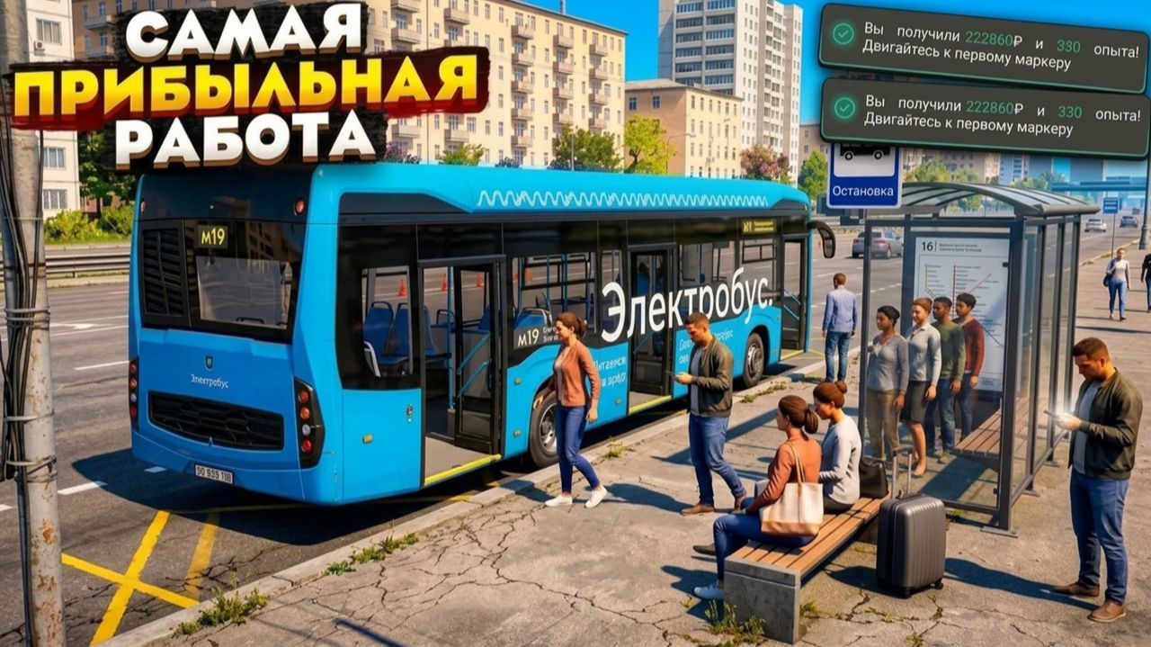 +5КК! САМАЯ ПРИБЫЛЬНАЯ РАБОТА НА RMRP 2026 ДЛЯ НОВИЧКОВ! ЛУЧШАЯ РАБОТА РМРП ГТА 5 РОССИЯ