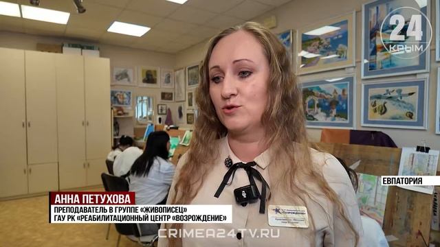 Педагоги из Евпатории представят Крым на всероссийском конкурсе профессиональных достижений