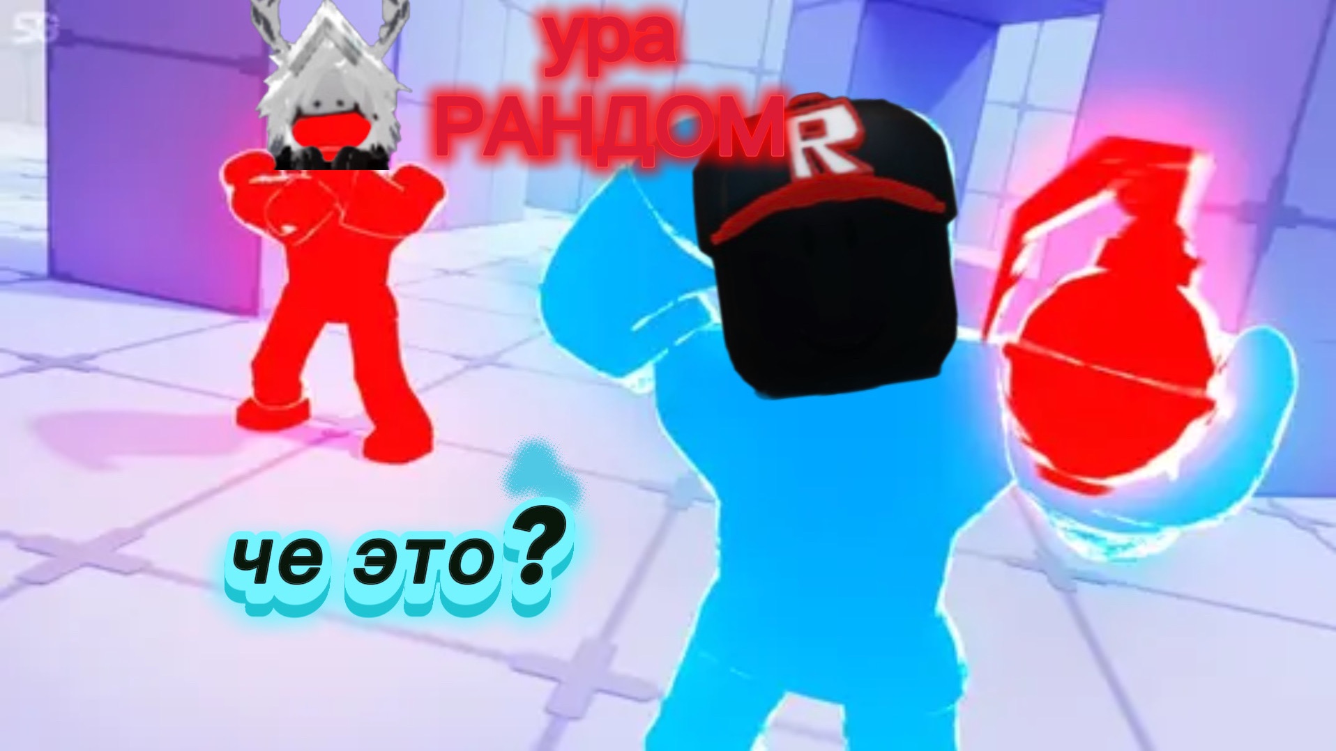 Roblox