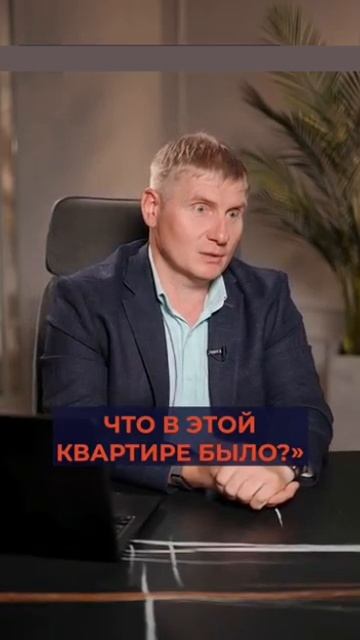 Купили с запахом 🤧 квартиру после 2-х смертей в ней 😱😷