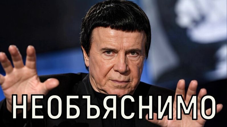 Место определено. Похороны Анатолия Кашпировского пройдут в закрытом формате.