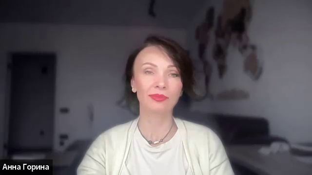 Аня, мне тревожно