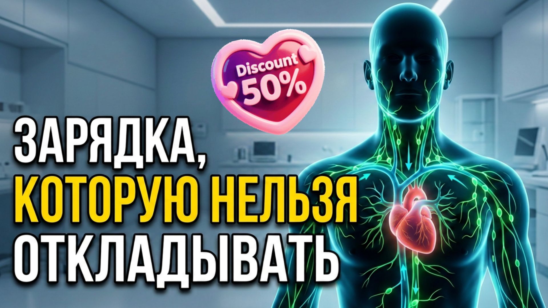 Короткая утренняя зарядка от Ольги Шишовой