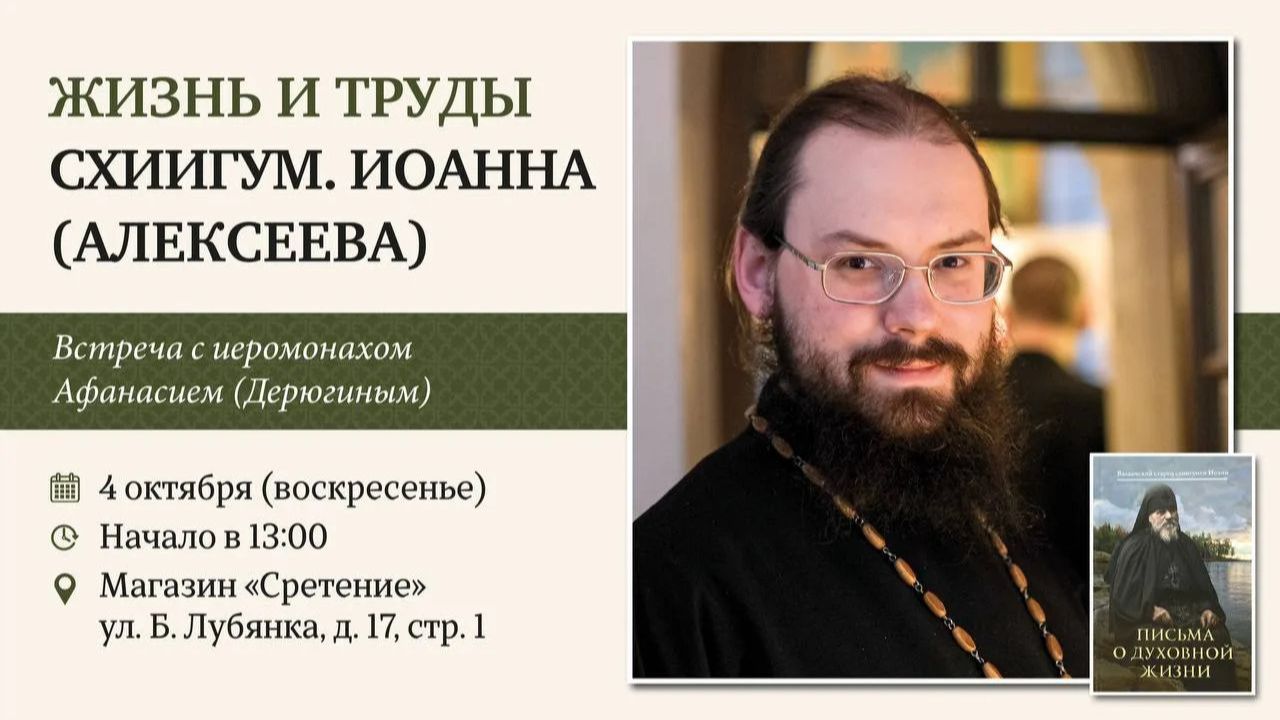 Издательство. Встречи в книжном