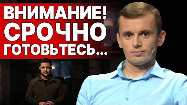ЖЁСТКОЕ УСЛОВИЕ Зеленскому | БОРТИК: КРЕМЛЬ МЕНЯЕТ ЦЕЛИ | СРОЧНЫЙ ДЕДЛАЙН ОКТЯБРЯ |