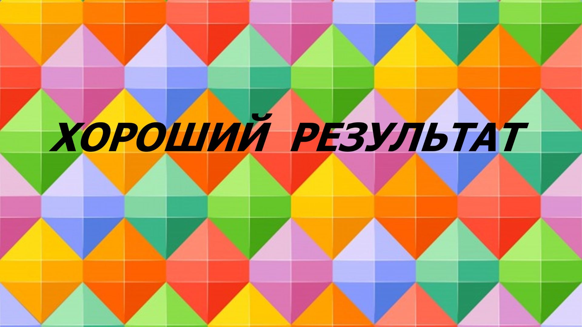 Интересная декоративная подушка. (октябрь 2026г)