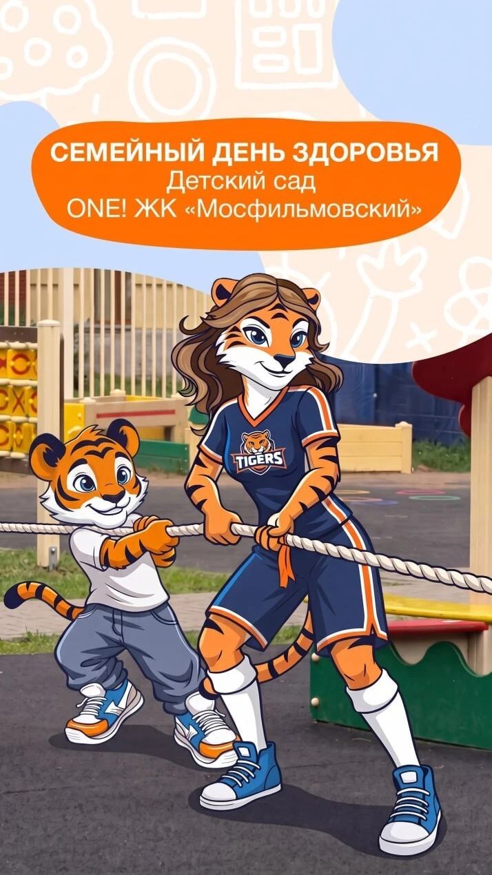 ONE! Детский сад в ЖК ″Мосфильмовский″