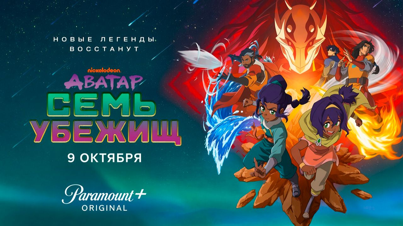 Трейлеры