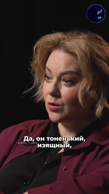 Ольга Будина: «Девочки, не стремитесь к идеалу»