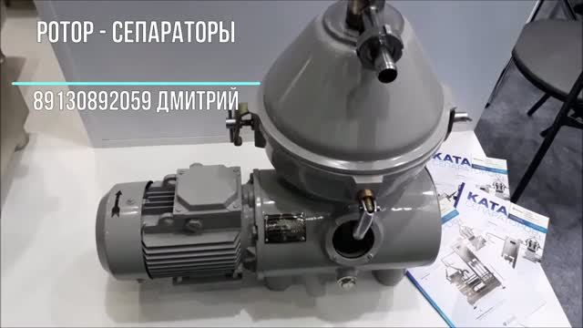 Технологическое оборудование