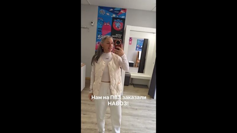 ������� �������� � ����� ������ ����� � �������