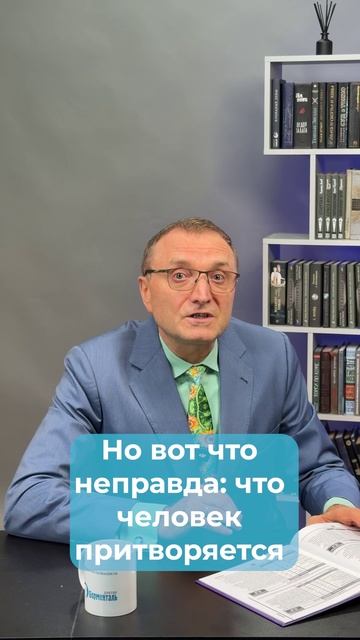 Актерские трюки или реальный гипноз?