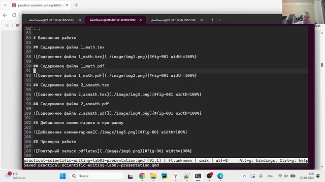CSFSW Лабораторная работа №3