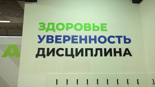 Открытие детского спортивного клуба в ЖК "Арбековская застава"