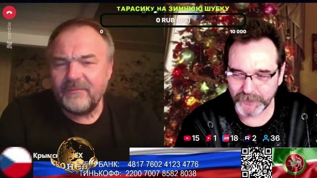 Чехия. Миссионер. (нарезка стрим)