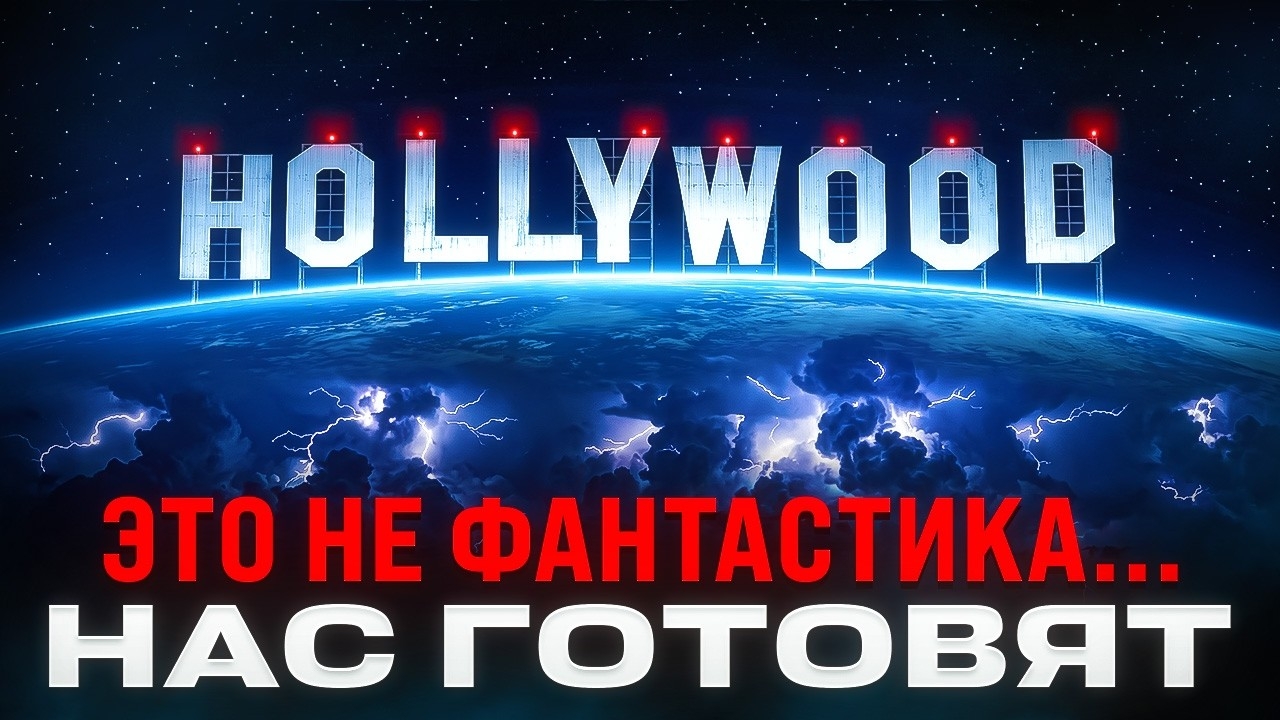 Наши люди в Голливуде и не только...