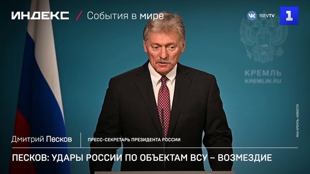 События в мире