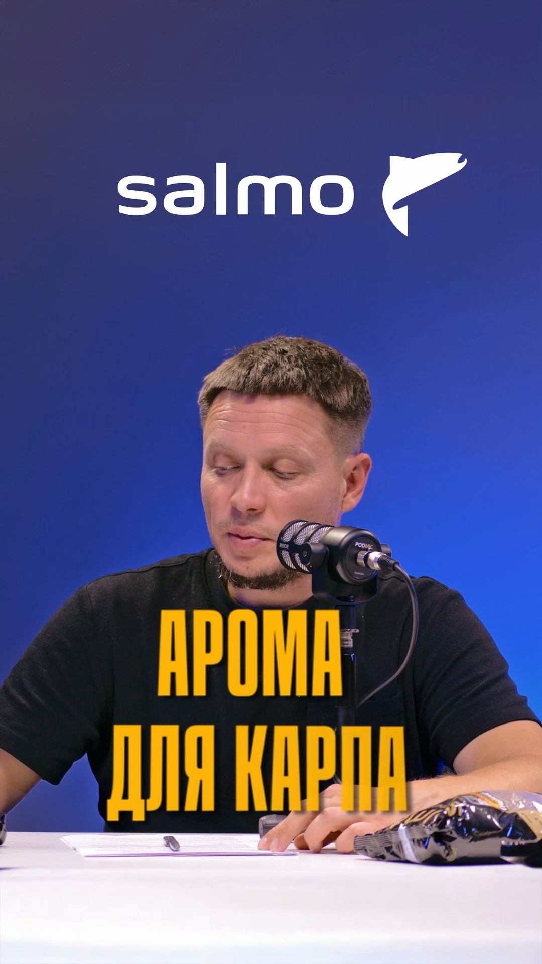 Нужны ли дорогие ароматизаторы вроде Korda Goo для флэт-фидера?