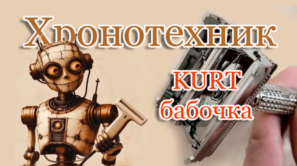 Распаковка