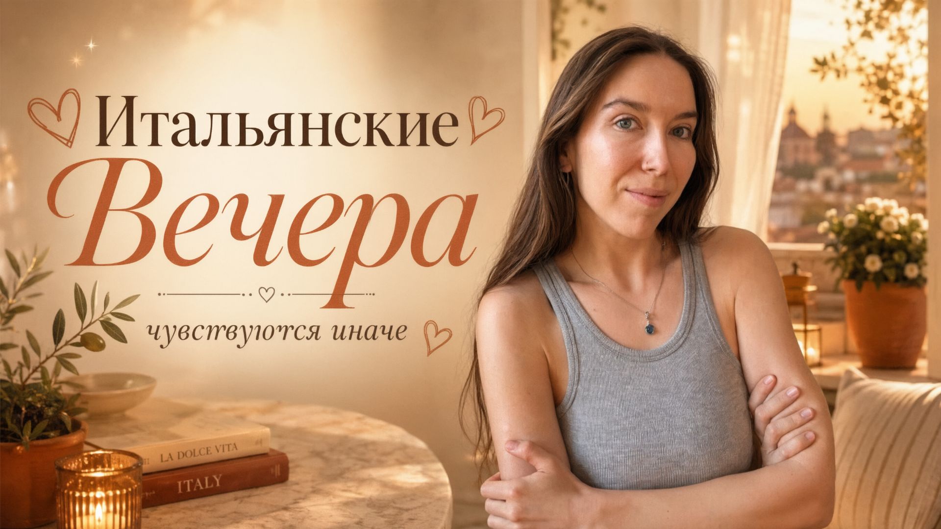 Блоги