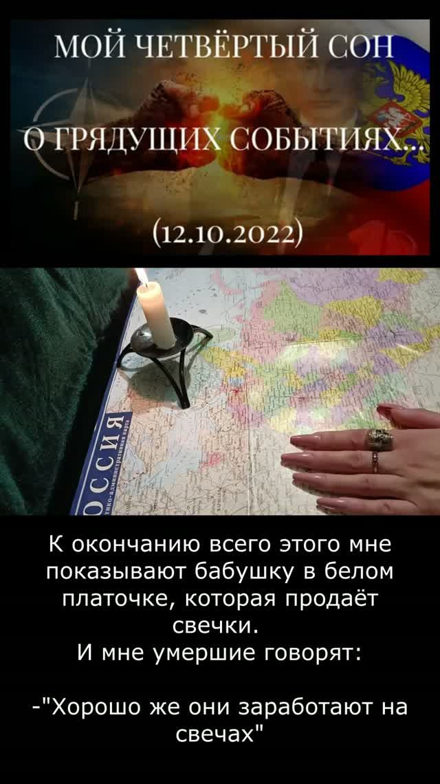 ШОРТС. ИЗБРАННЫЕ ПРЕДСКАЗАНИЯ. МОИ СНЫ О ГРЯДУЩИХ СОБЫТИЯХ