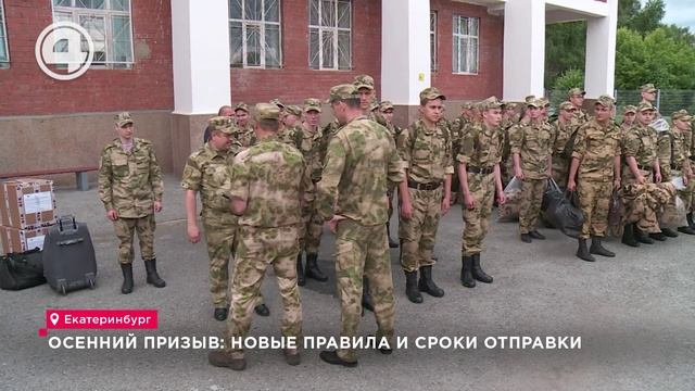 Осенью 2025 года на срочную службу в России призовут 45 тысяч новобранцев