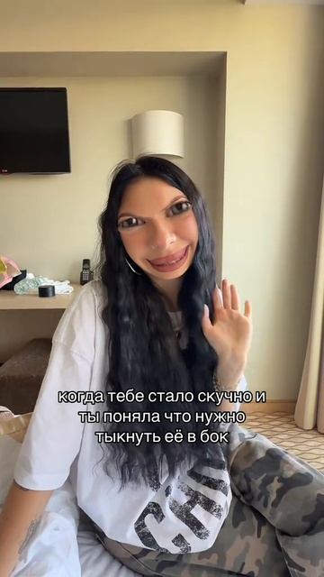 А МНЕ СКУЧНО😁