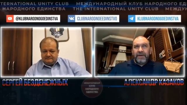 Смещение экономического центра России с европейской части. От 01.09.26 | Александр Казаков